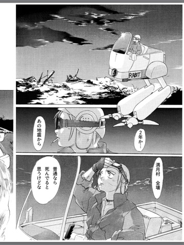 スクリーンショット 2