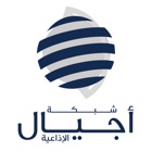 Ajyal