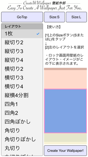 壁紙作郎f をapp Storeで