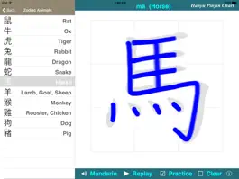 Game screenshot Learn to Write Chinese Characters (iPad) 學漢字 mod apk