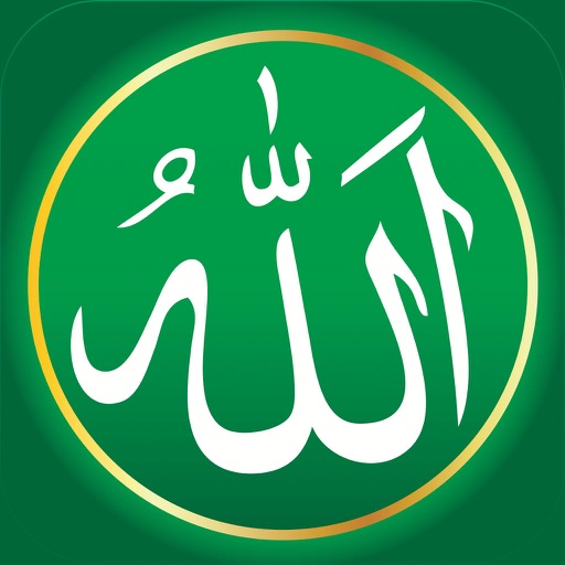 Best Islamic Tones, Arabic and Ramadan Ringtones icon