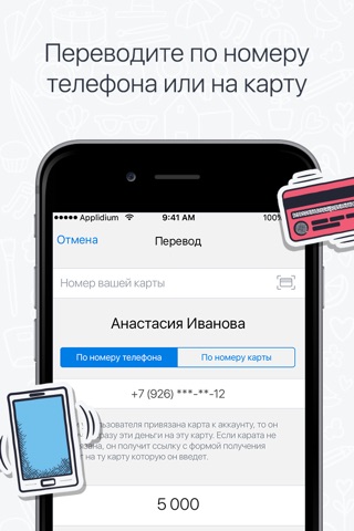MoneyTalk-Телеграм: перевод денег в чатах (неофиц) screenshot 3