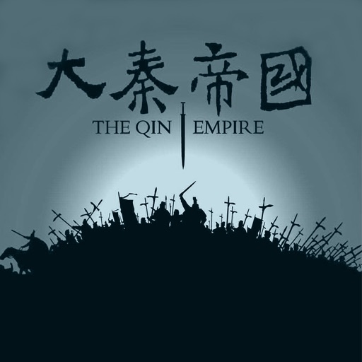 大秦帝国之一:黑色裂变 - 有声小说 icon