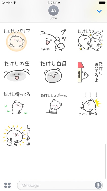 TAKESHI Stickers screenshot-3