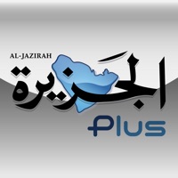 Contact الجزيرة بلس Al Jazirah Plus
