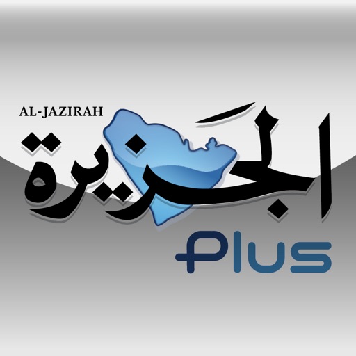 الجزيرة بلس Al Jazirah Plus icon