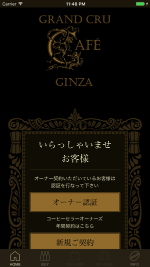 Grand Cru Café Ginza