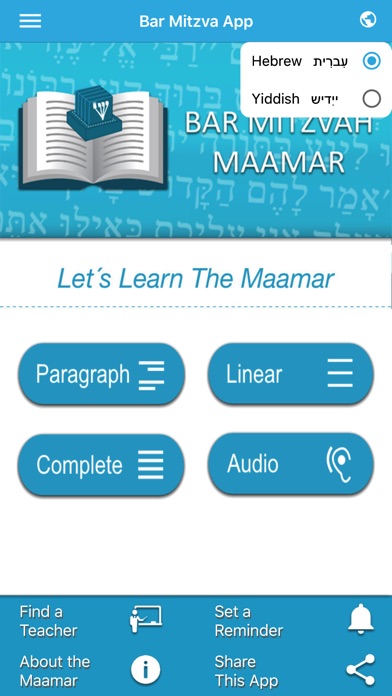 Bar Mitzvah Maamar App screenshot 2