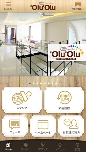 Hair produce 'Olu 'Olu(圖1)-速報App