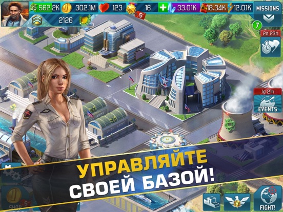 Мир в огне для iPad
