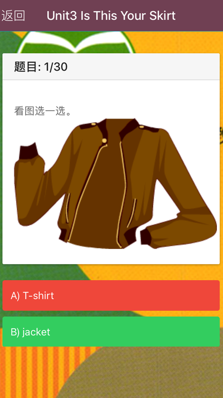 四年级英语下册-小学英语同步练习 screenshot 3