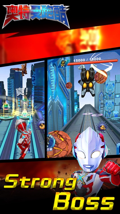Ultraman Run-Fun Running Game screenshot-4