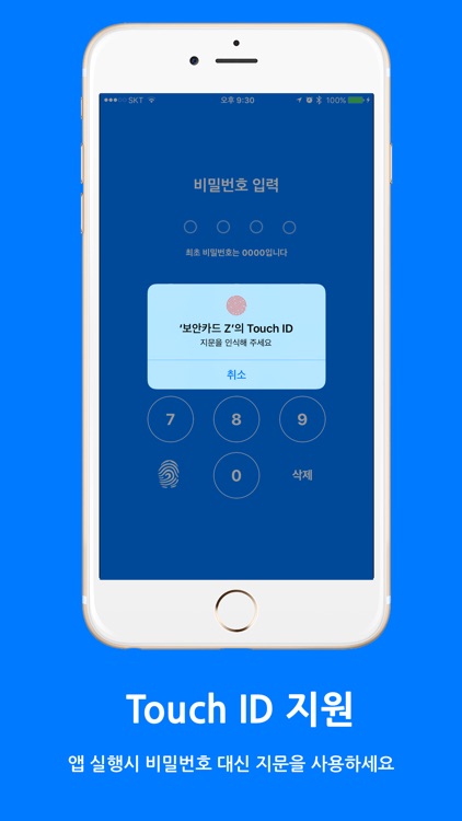 보안카드 Z