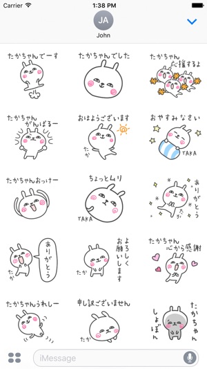 TAKAchan Stickers(圖2)-速報App