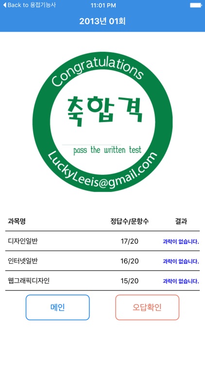 웹디자인 기능사