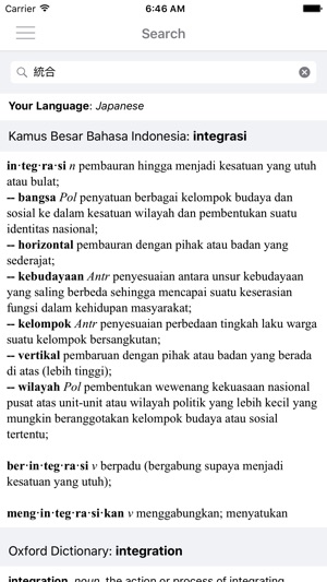 Kamus Besar Bahasa Indonesia +(圖1)-速報App