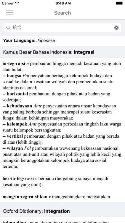 Kamus Besar Bahasa Indonesia +