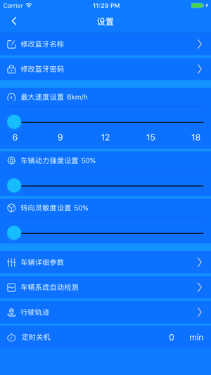 YIYUN TECH(圖2)-速報App