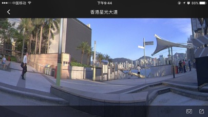 KanDao VR screenshot 3