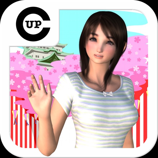 3D視力回復/ガールズコレクション