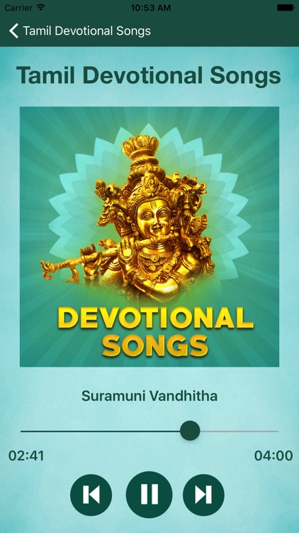 Tamil Devotional Songs screenshot-3