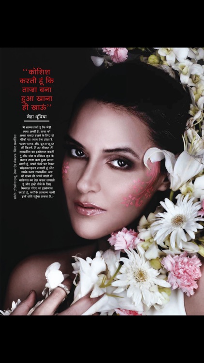 Femina Hindi screenshot-3