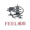 FEEL成田 Narita City Official Tourist Information