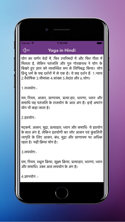 Yoga in Hindi - Health & Fitness screenshot-3