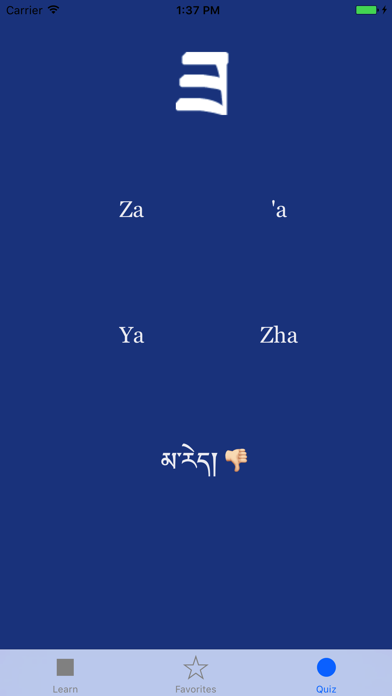 Learn Tibetan Alphabet Screenshot 5