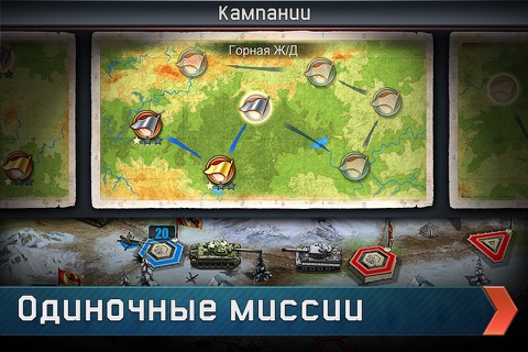 War Conflict screenshot 2
