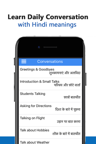 Learn Hindi language with mp3 examples in English screenshot 2