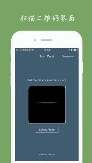 QRCode - Scan QRCode and Generate QRCode(圖3)-速報App