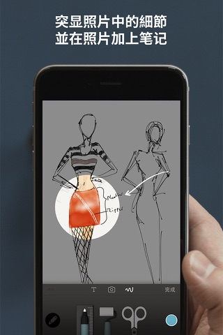 Paper by WeTransfer screenshot 4