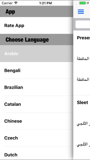 Foreign Language Dictionary(圖2)-速報App