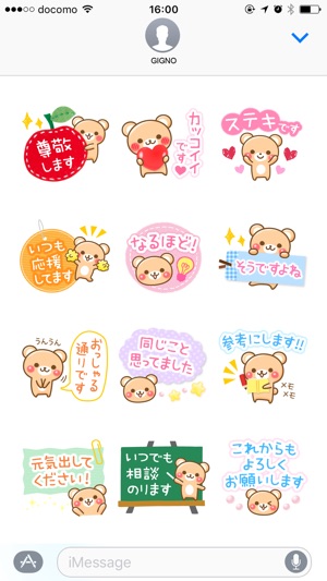 Honorific bearc3(圖3)-速報App