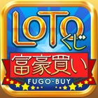 Top 10 Games Apps Like LOTOくじ 富豪買い - Best Alternatives