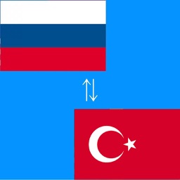 To Turkish Translation Russian 11