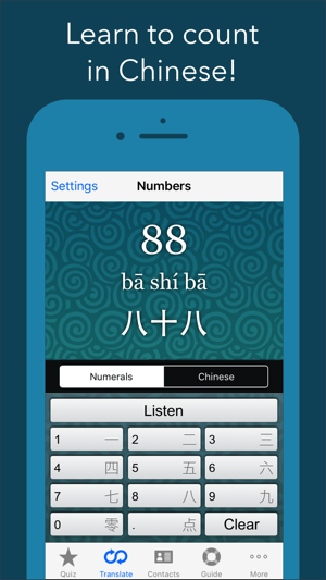 Chinese Number Trainer for Educators