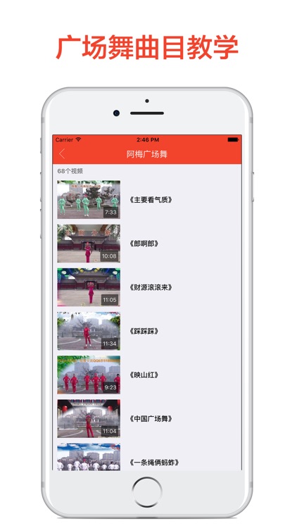 广场舞教学大全-专业高清视频教程