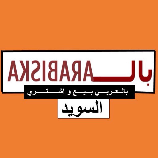 BelArabiska icon