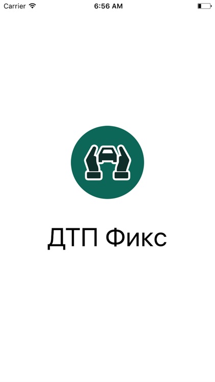 ДТП Фикс