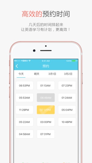 Tictalk口语(圖4)-速報App