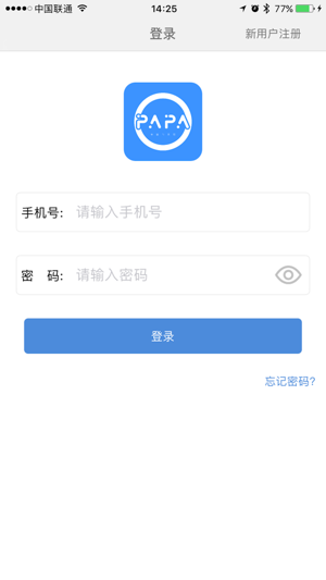 PAPA手环(圖1)-速報App