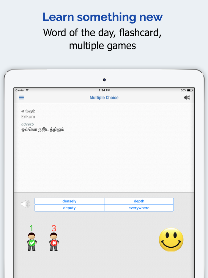 Tamil Dictionary Elite