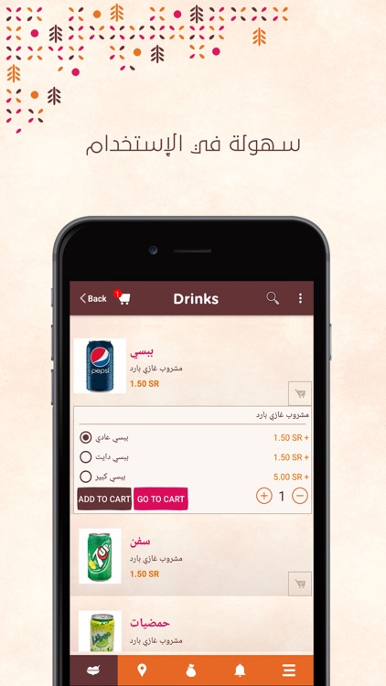الرومانسية screenshot-3