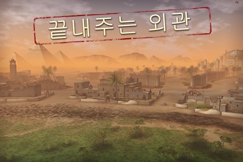Battle Supremacy screenshot 2