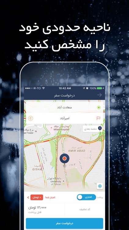 TAP30 | تپسى