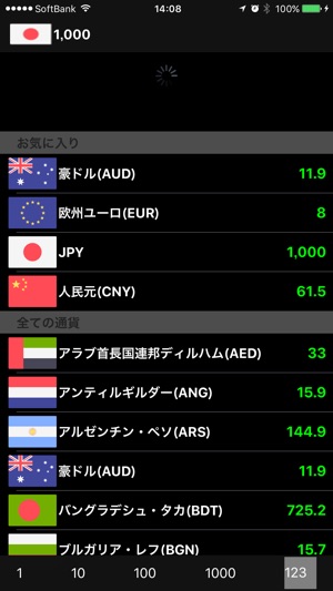 Currency for iOS(圖4)-速報App