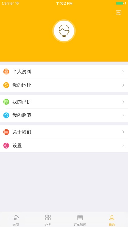 焙划算 screenshot-4