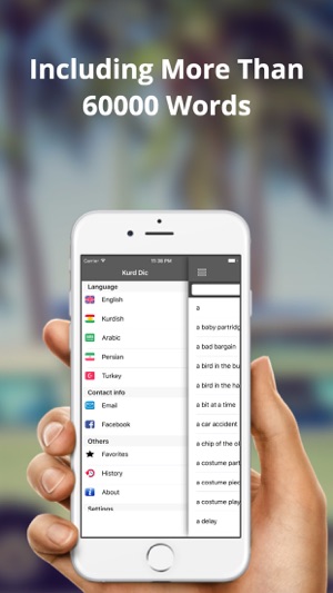 Kurd Dictionary(圖4)-速報App